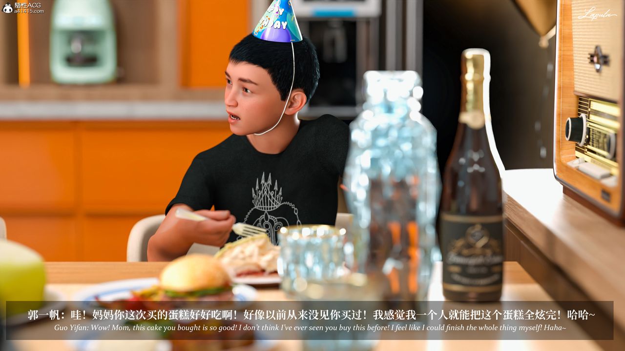 [3D]淫母日记第15話