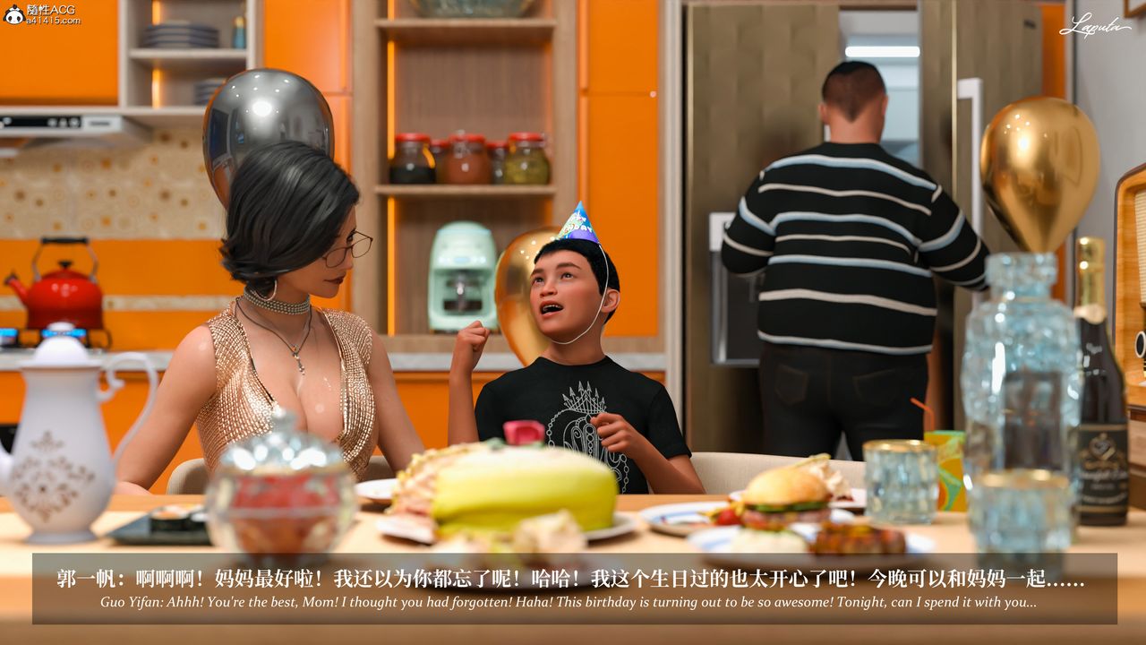 [3D]淫母日記第15話