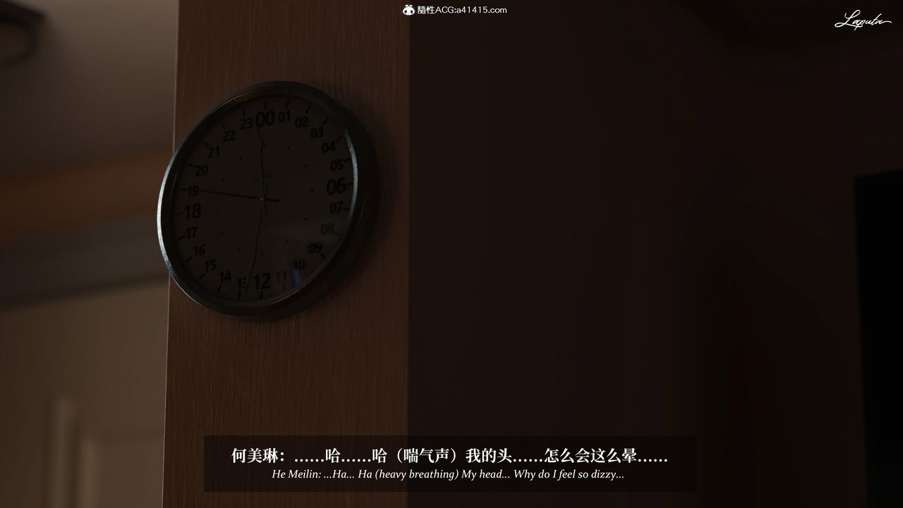 [3D]淫母日记第15話