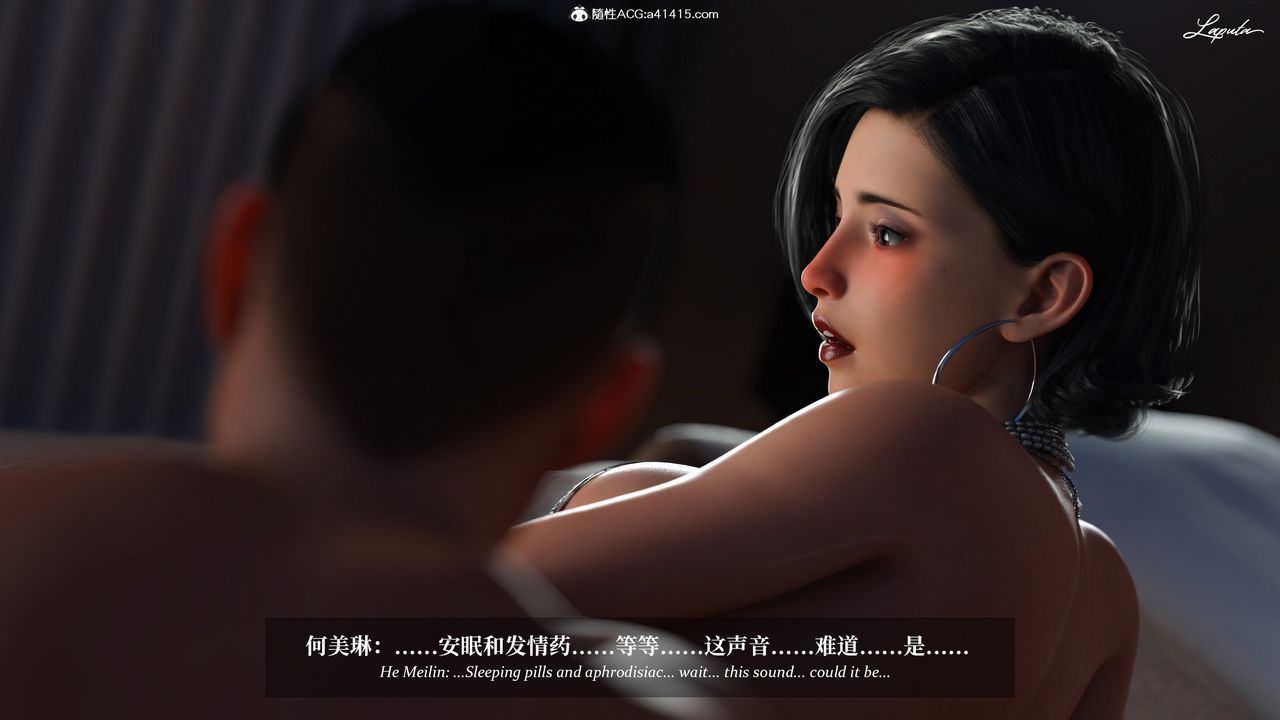 [3D]淫母日記第16話