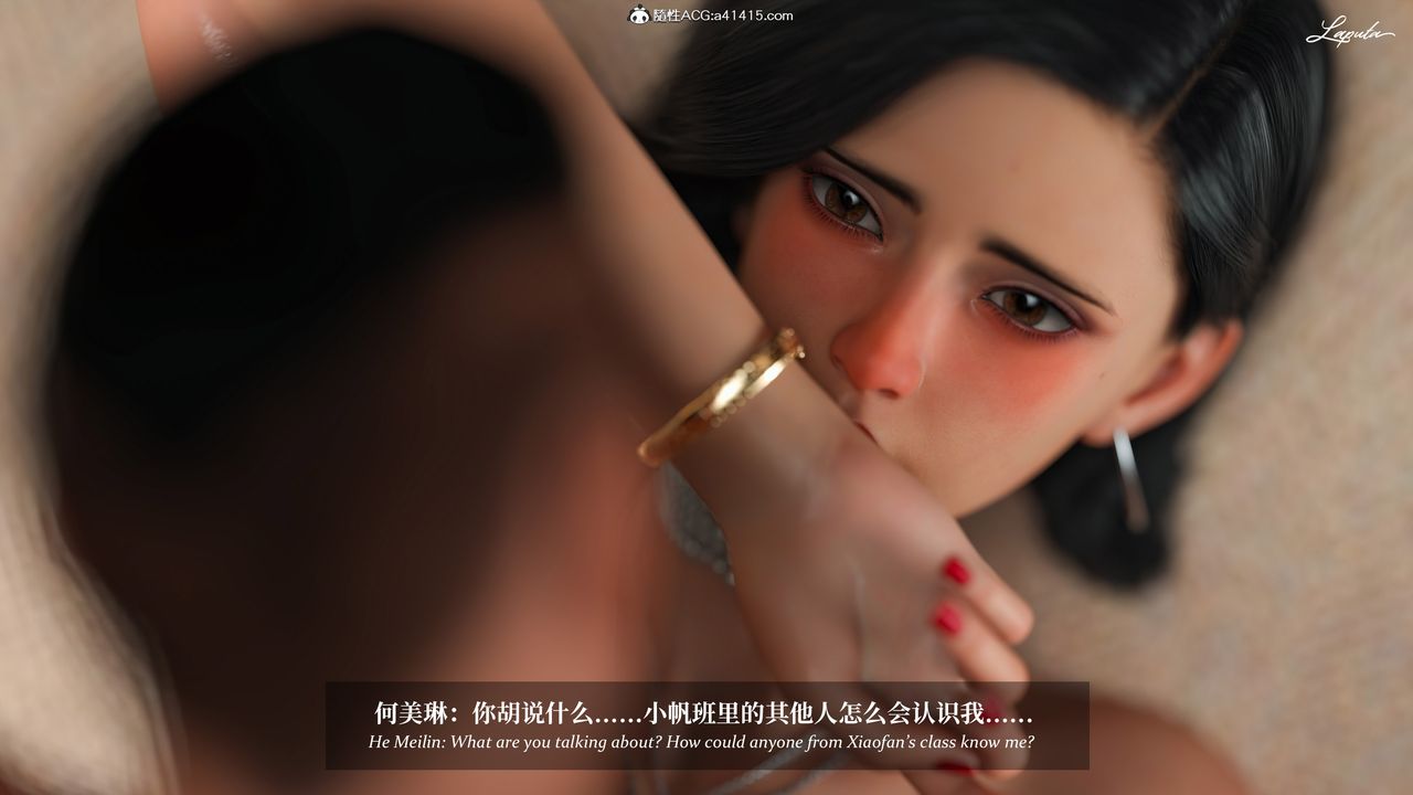 [3D]淫母日記第16話