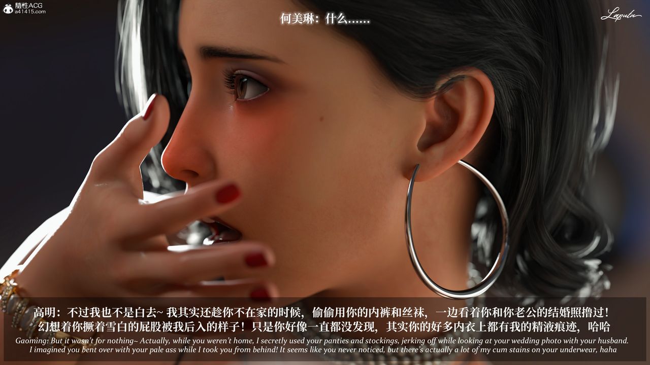 [3D]淫母日記第16話