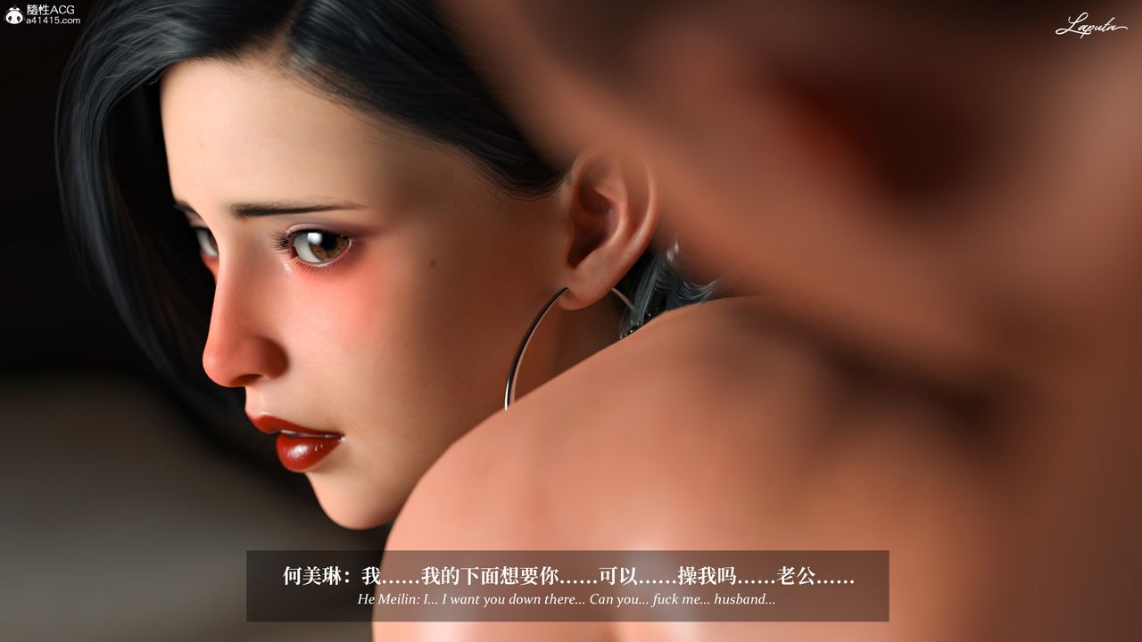 [3D]淫母日记第16話