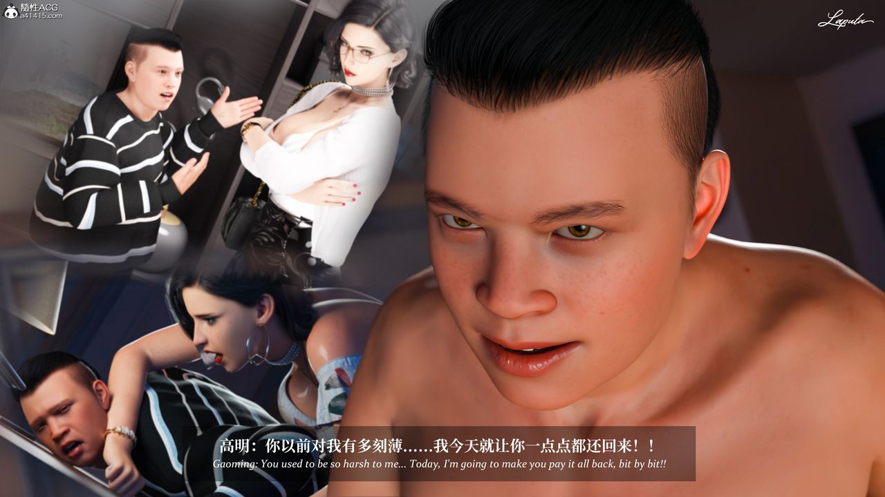 [3D]淫母日記第16話