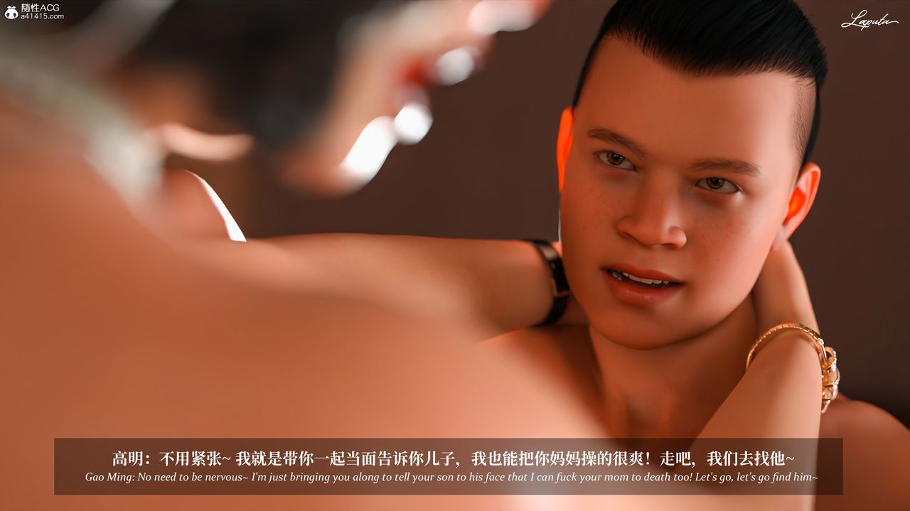 [3D]淫母日記第16話