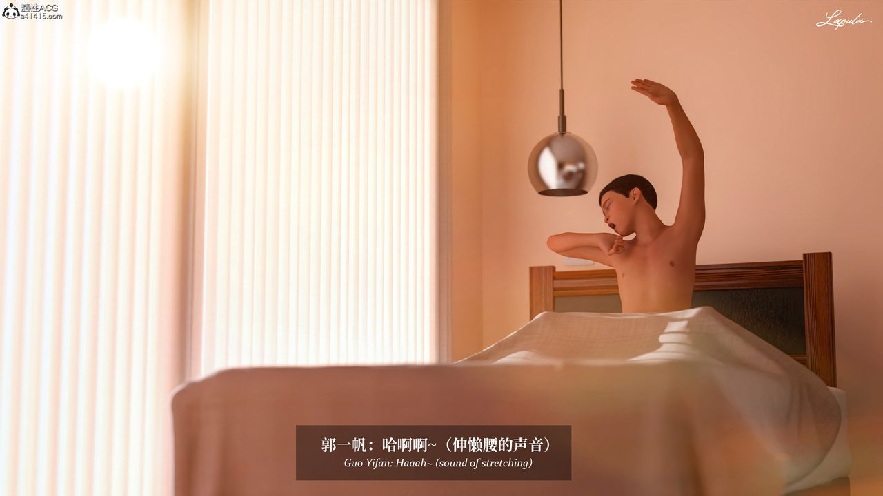 [3D]淫母日記第17話