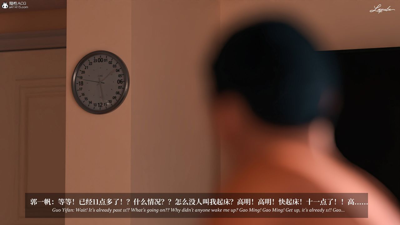 [3D]淫母日记第17話