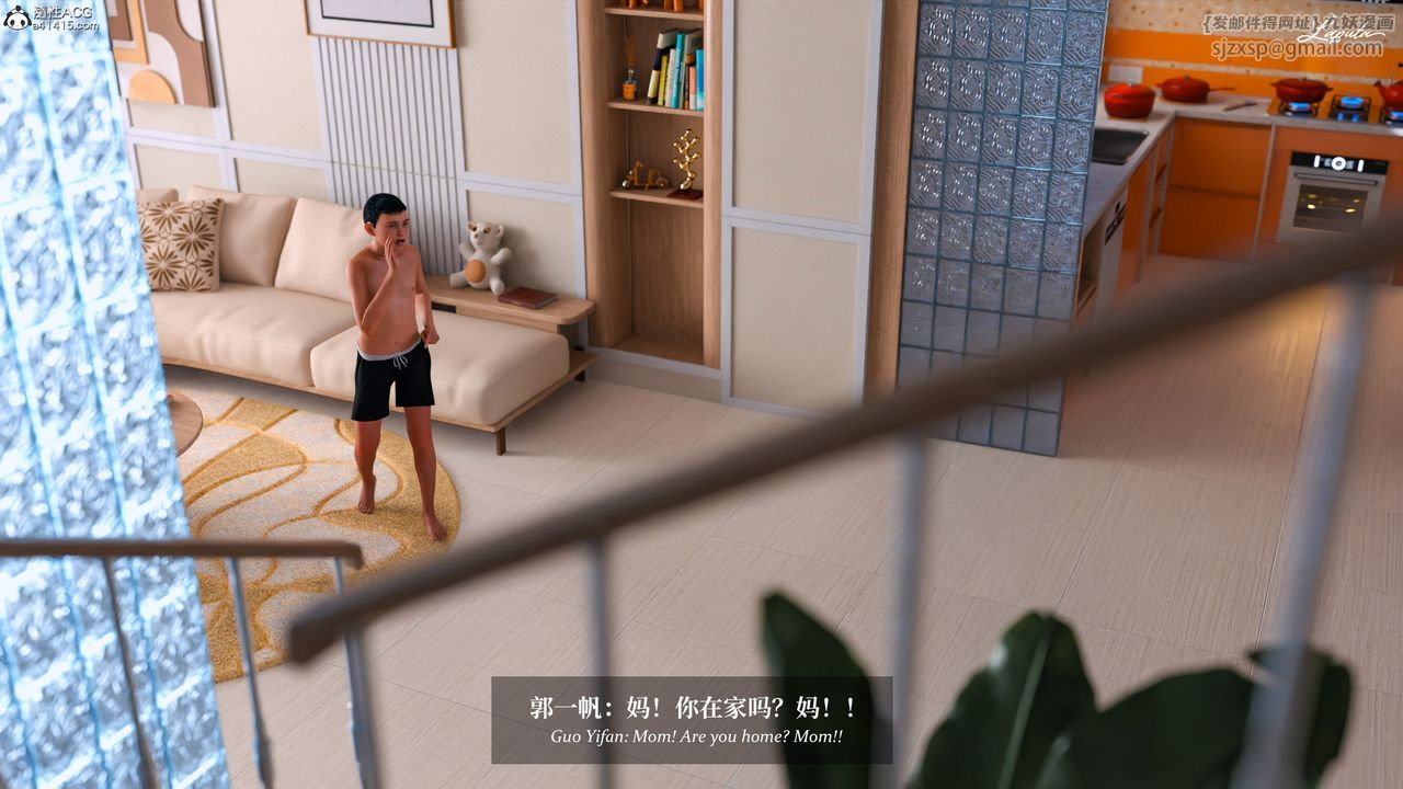 [3D]淫母日記第17話