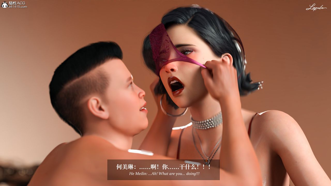 [3D]淫母日記第17話