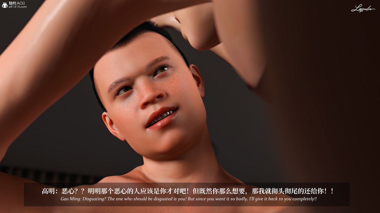 [3D]淫母日記第17話