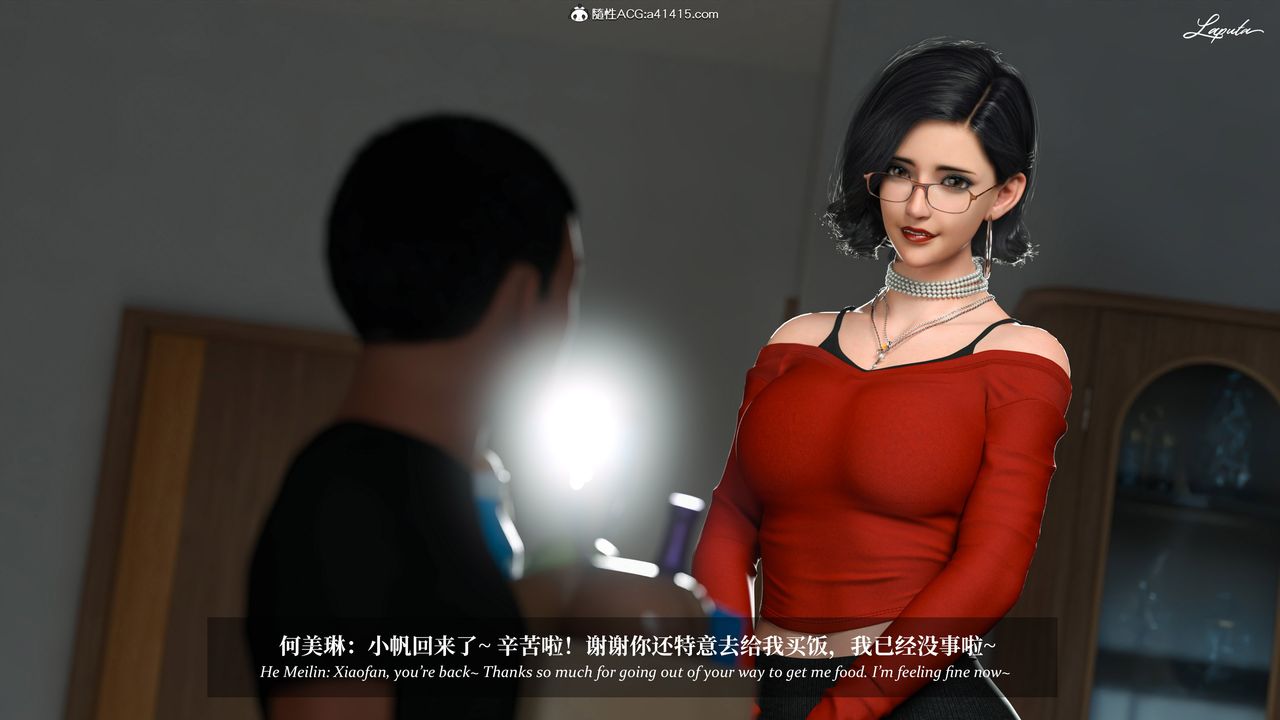 [3D]淫母日記第17話