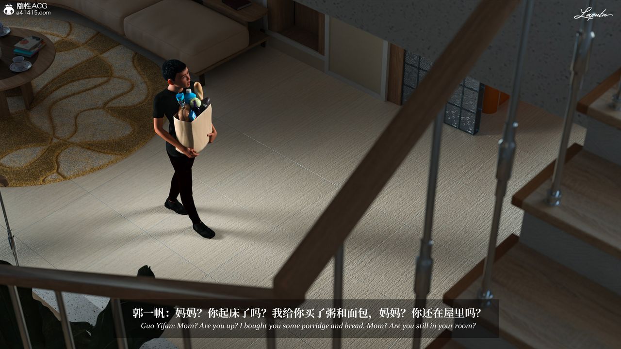 [3D]淫母日記第17話