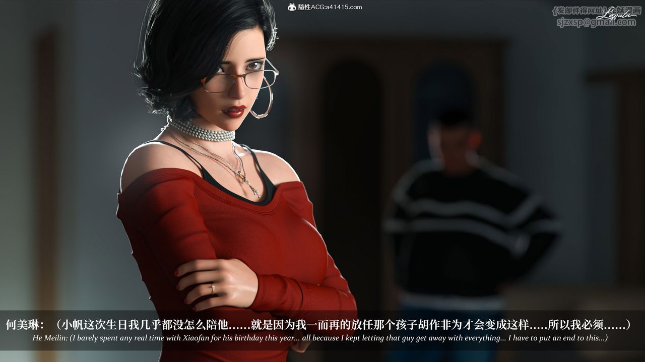 [3D]淫母日記第17話