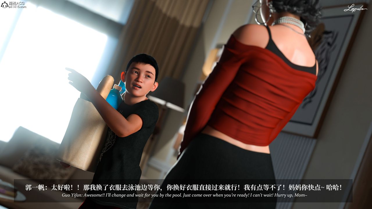 [3D]淫母日記第17話