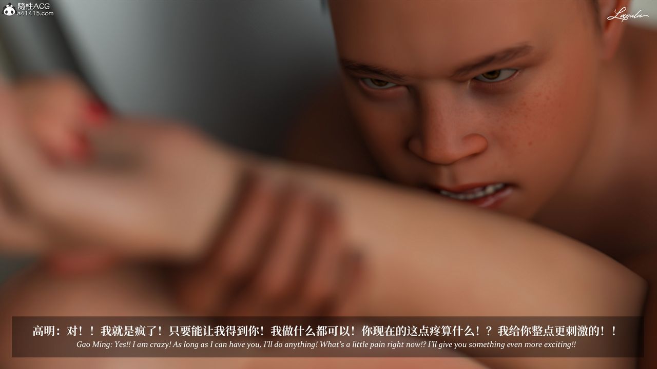 [3D]淫母日記第17話