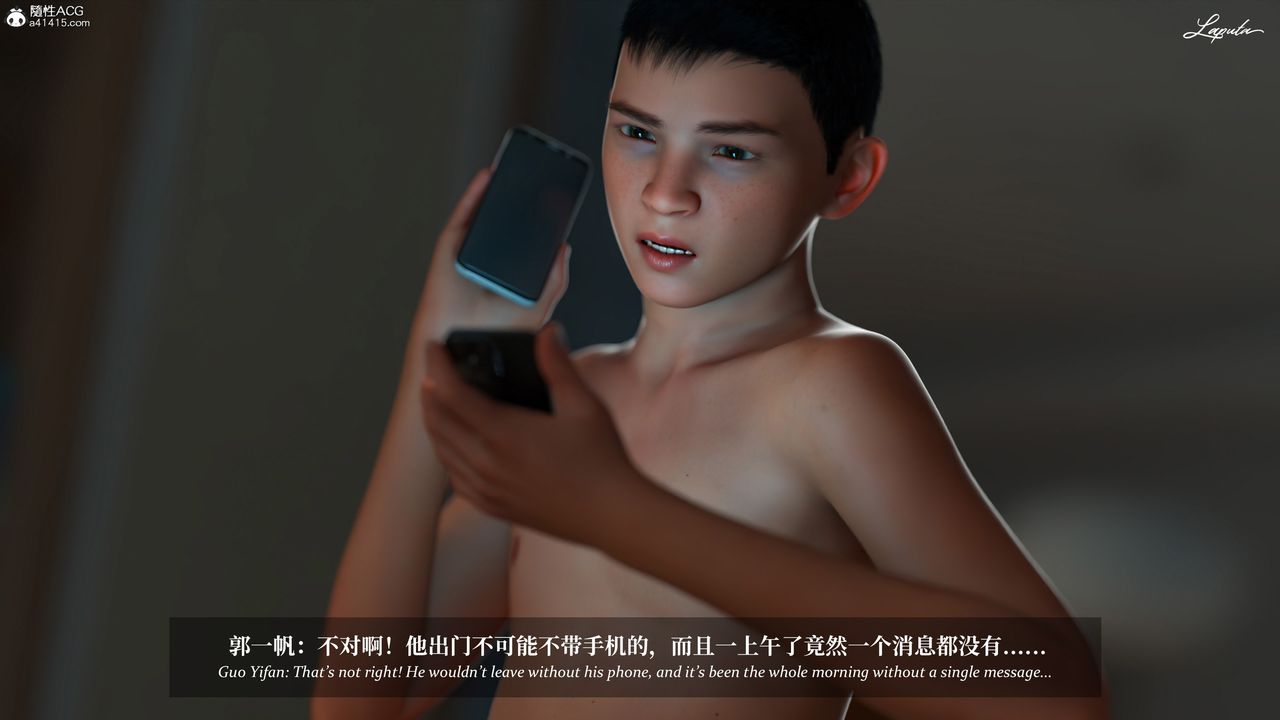 [3D]淫母日記第17話