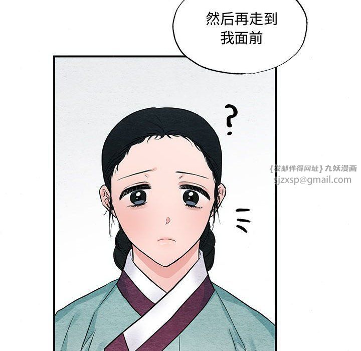狂眼第27話