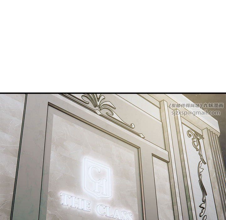 好运出租车第26話