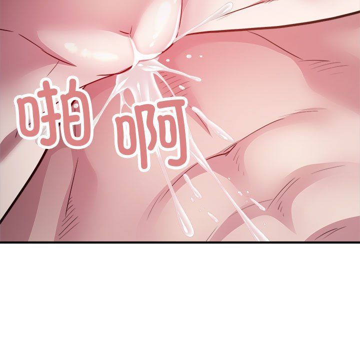 好运出租车第26話