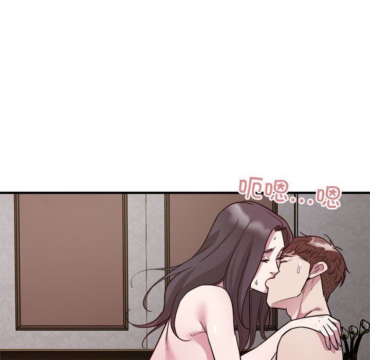 好运出租车第26話