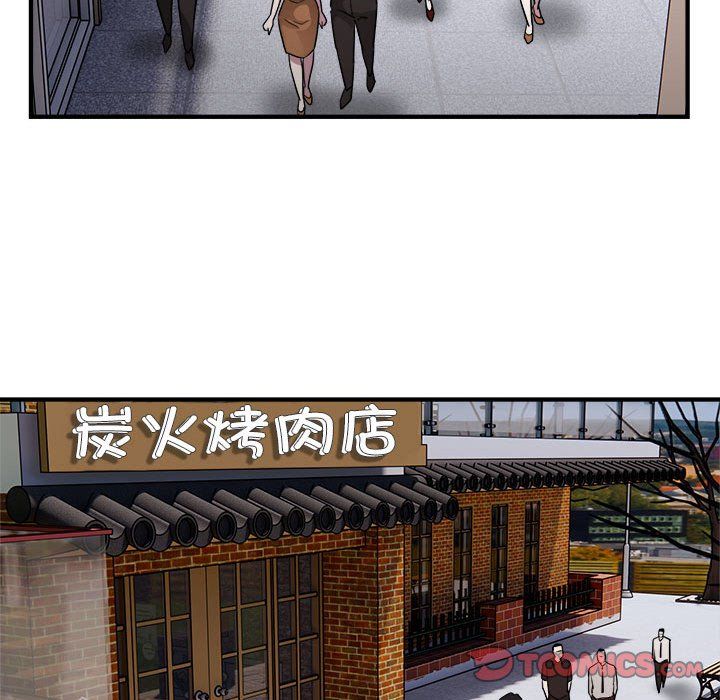 好运出租车第26話