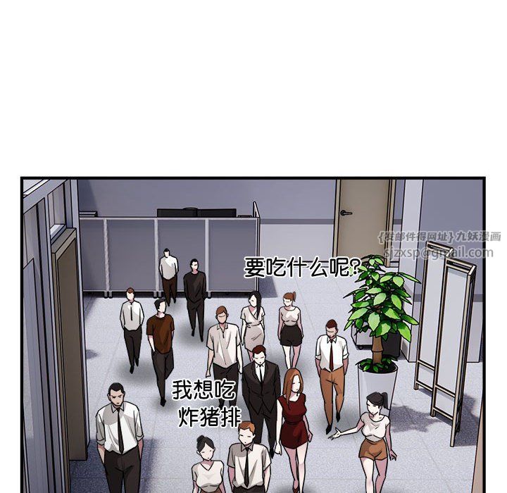 好运出租车第26話