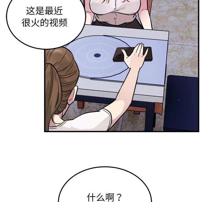 好运出租车第26話