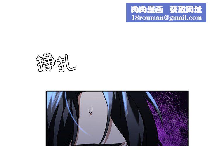 父债子偿第22話