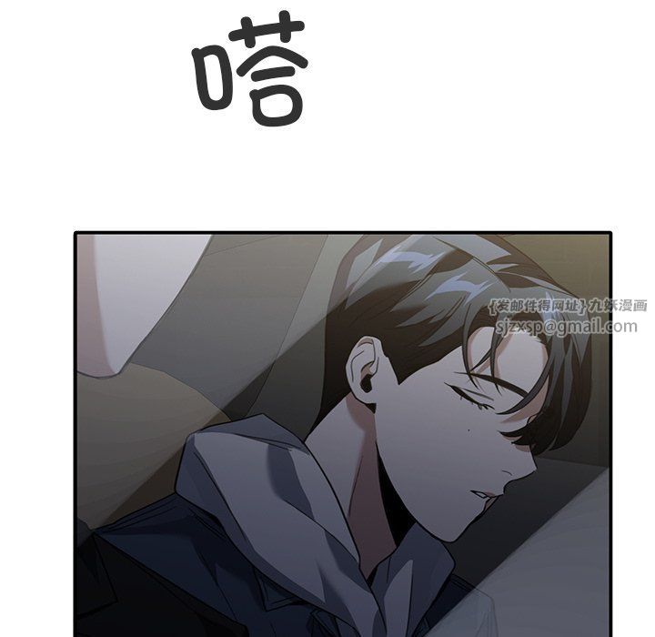 父债子偿第22話