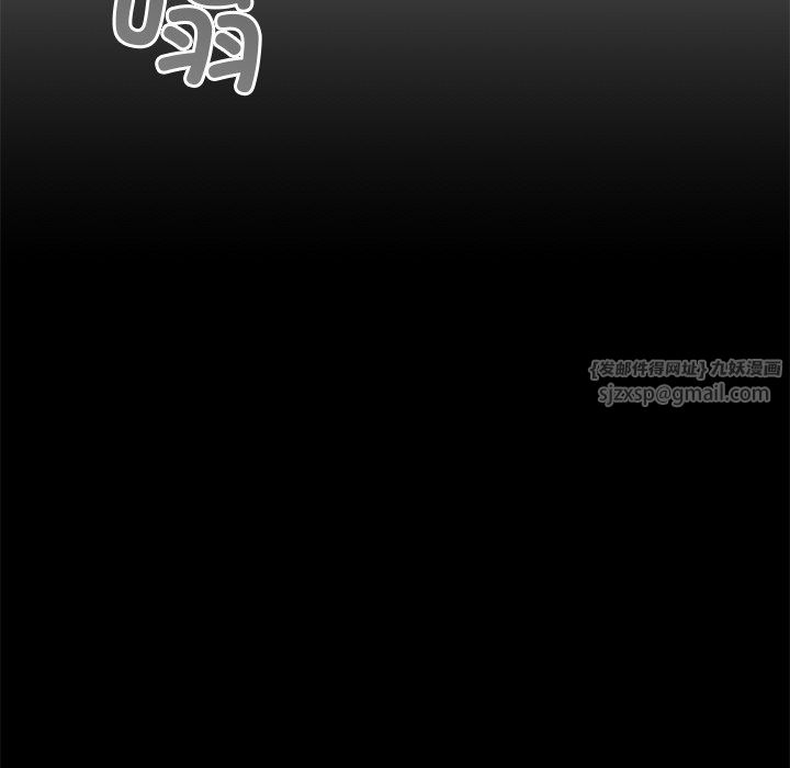 父债子偿第22話