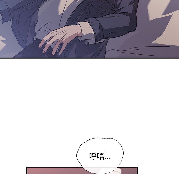 父债子偿第22話