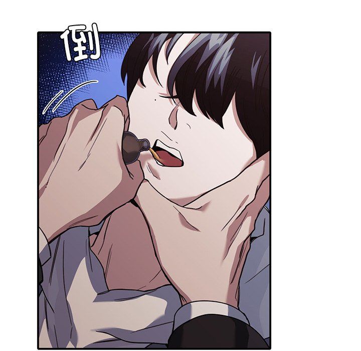 父债子偿第22話