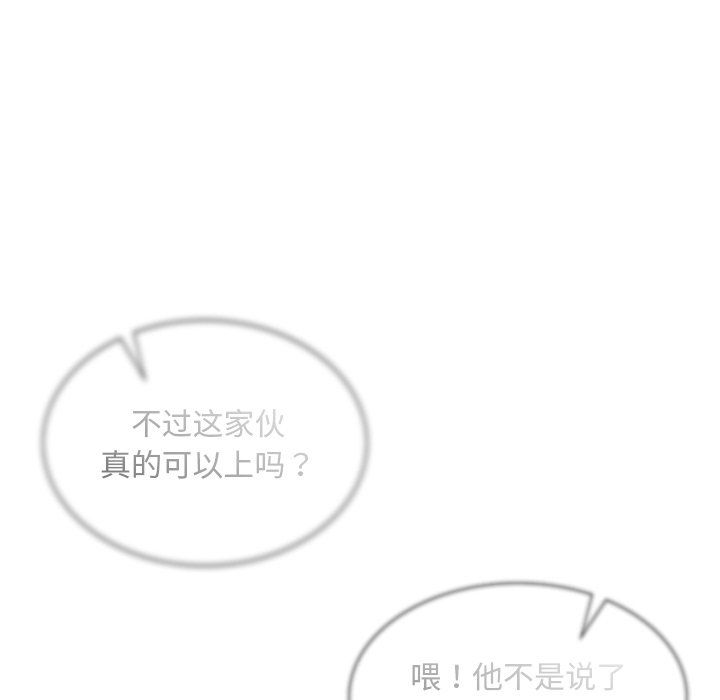 父债子偿第22話