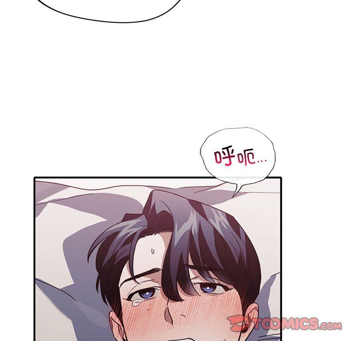 父债子偿第22話