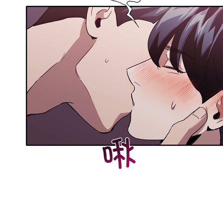 父债子偿第22話