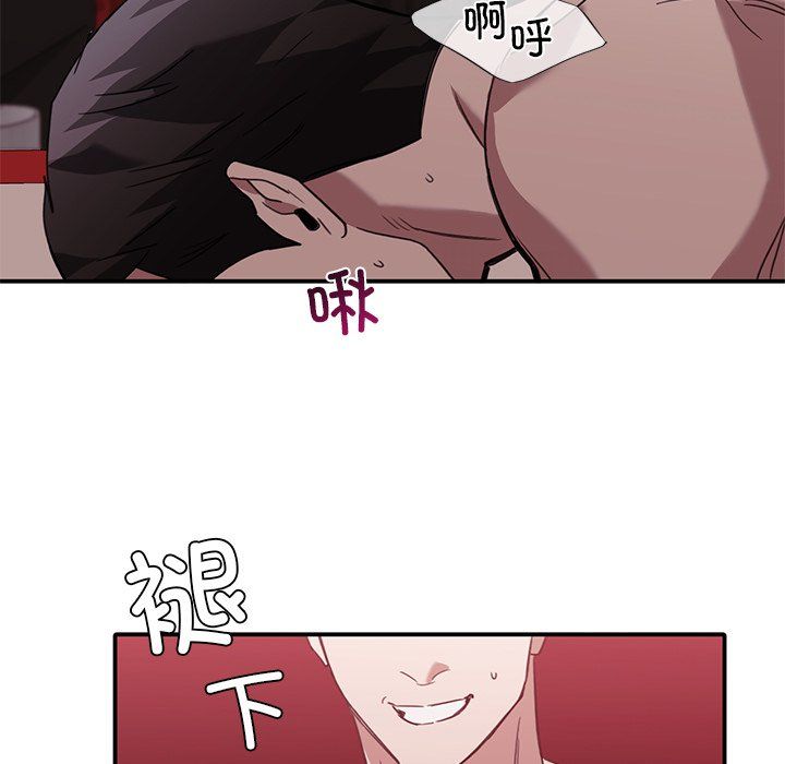 父债子偿第22話