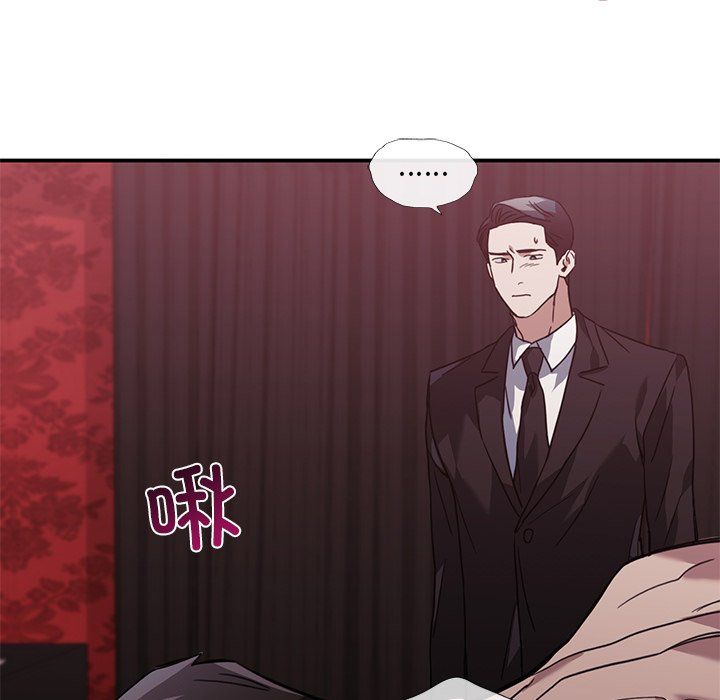 父债子偿第22話