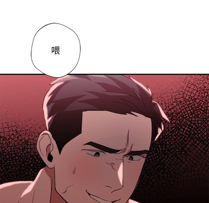 父债子偿第22話