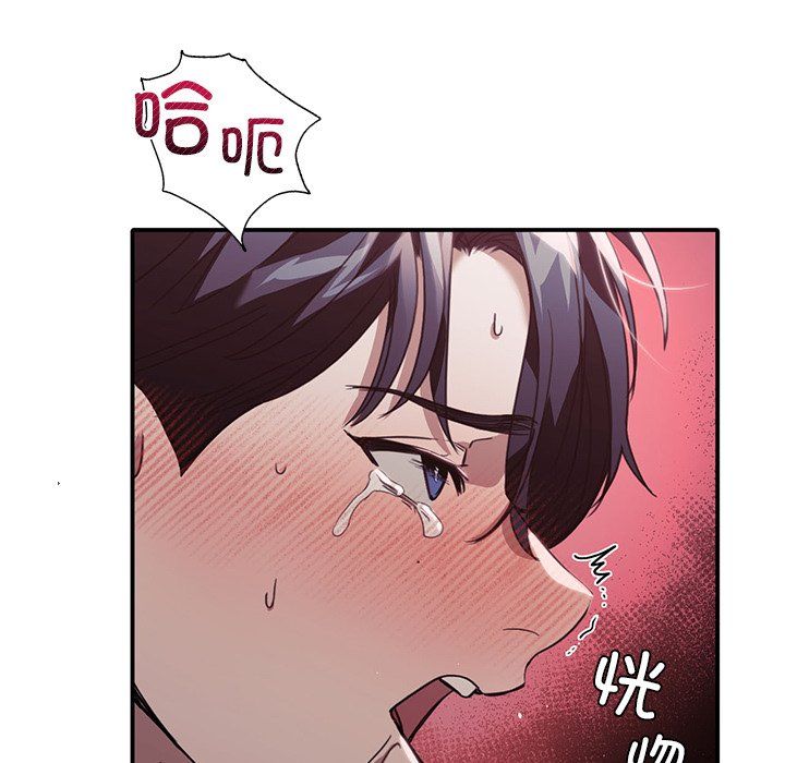 父债子偿第22話