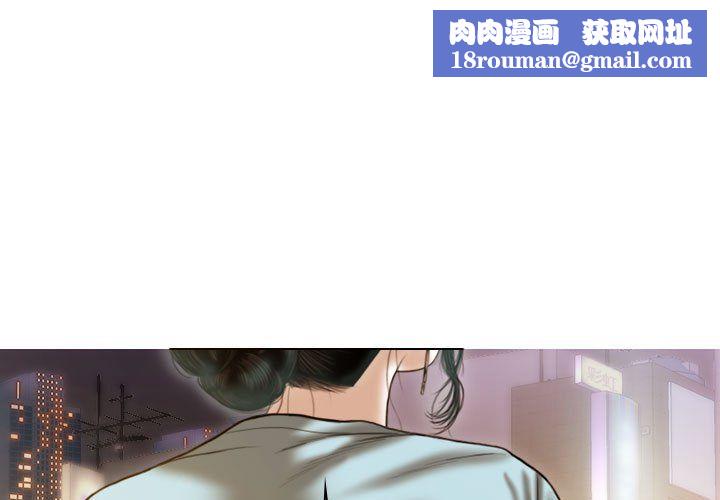 不可抗拒的吸引第21話