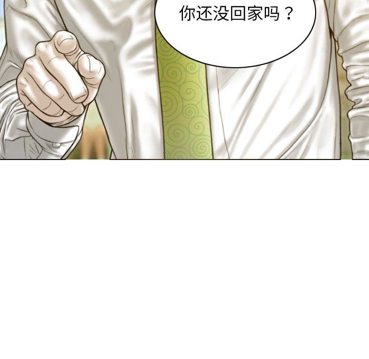 不可抗拒的吸引第21話