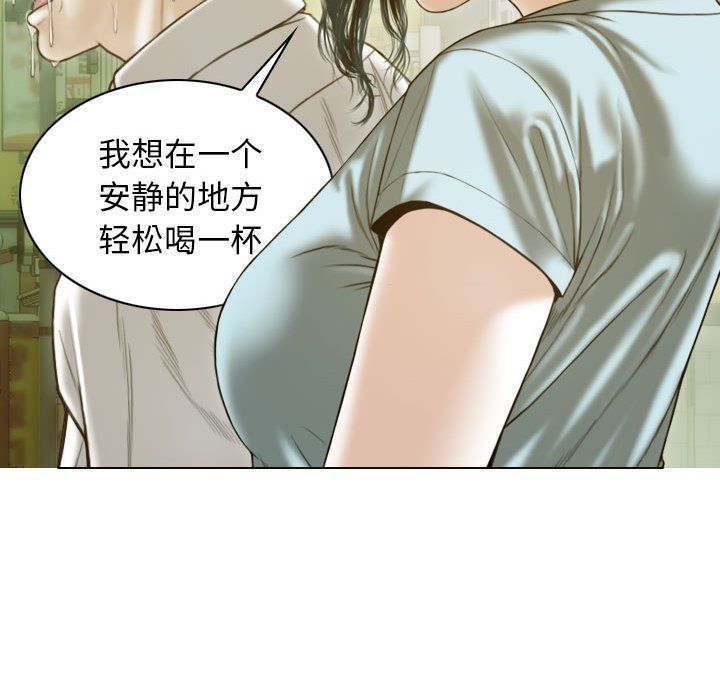 不可抗拒的吸引第21話