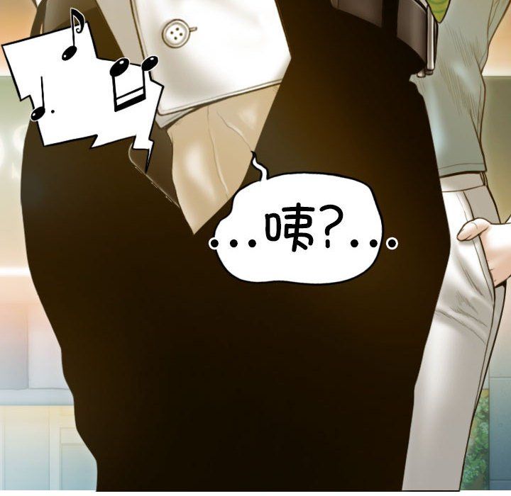 不可抗拒的吸引第21話