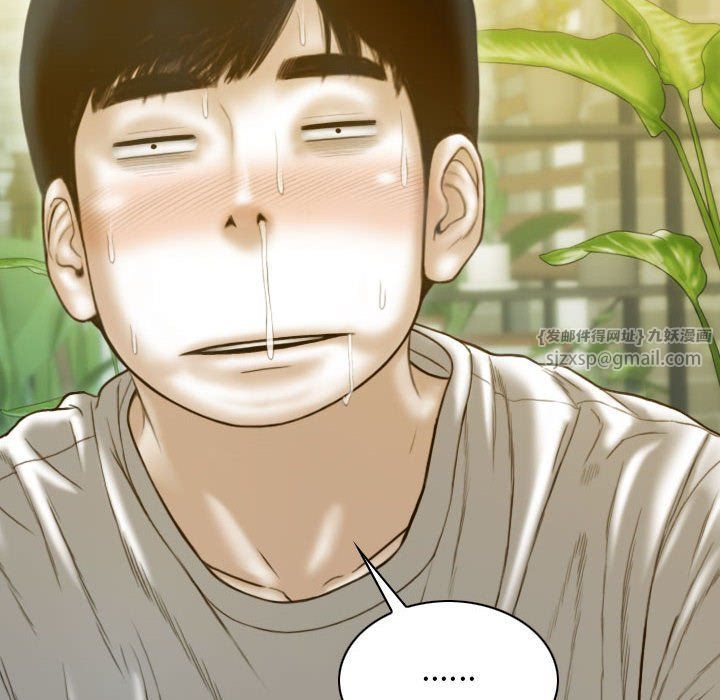 不可抗拒的吸引第21話