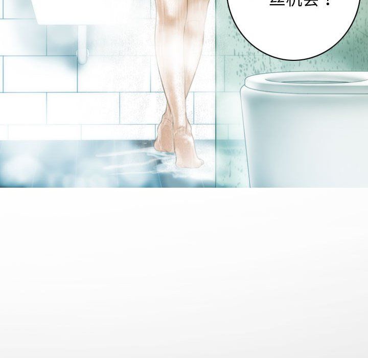 不可抗拒的吸引第21話