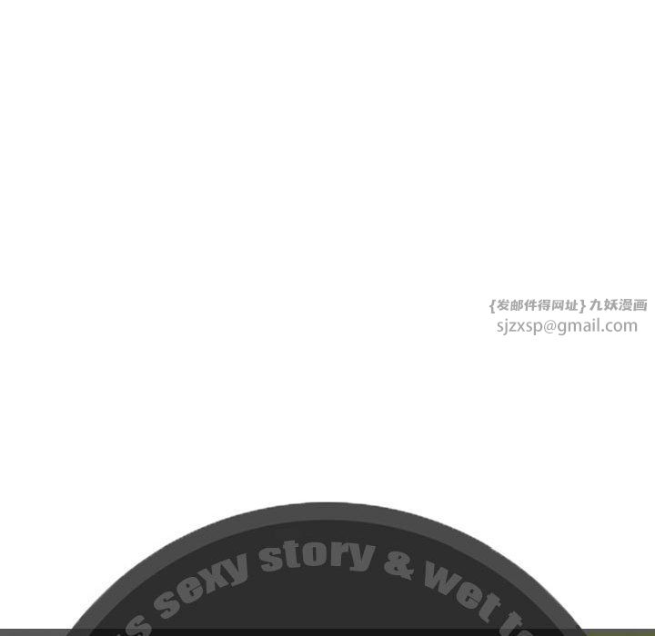 不可抗拒的吸引第21話