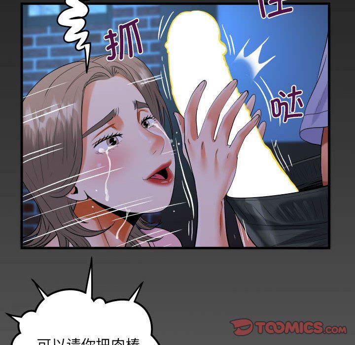 阿姨第129話