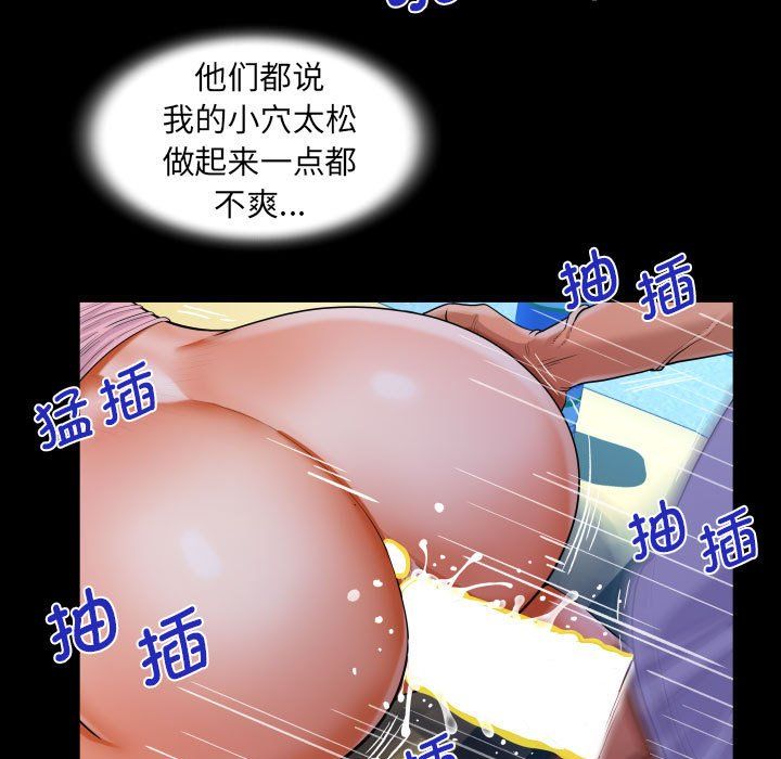 阿姨第129話