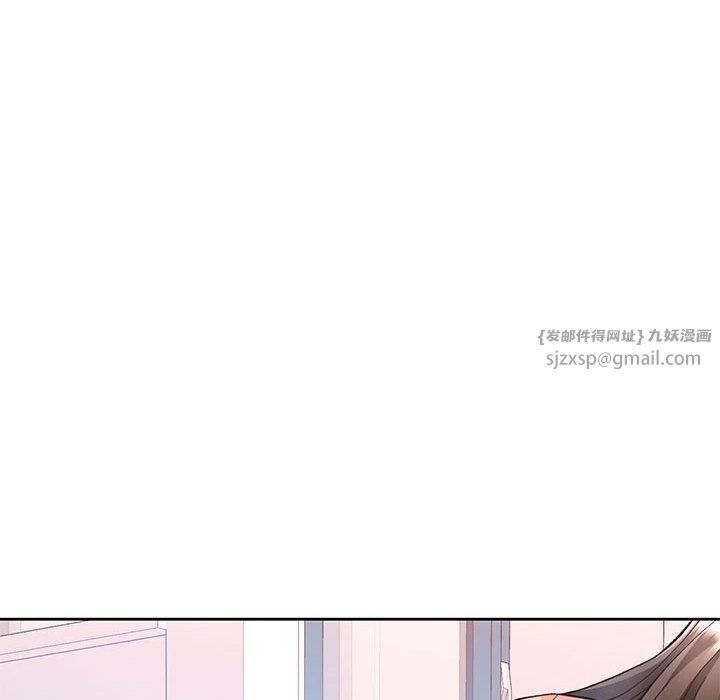 脱轨关系第18話