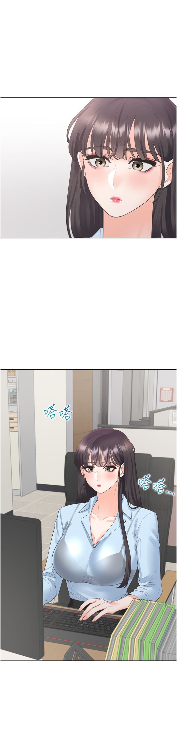 同居上下舖第97話-騎上來就看得到夜景瞭